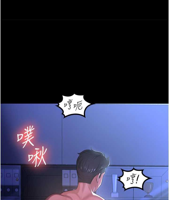 [Manhwa] I'll accept your wife Plot, mature woman wife#[140P]-40