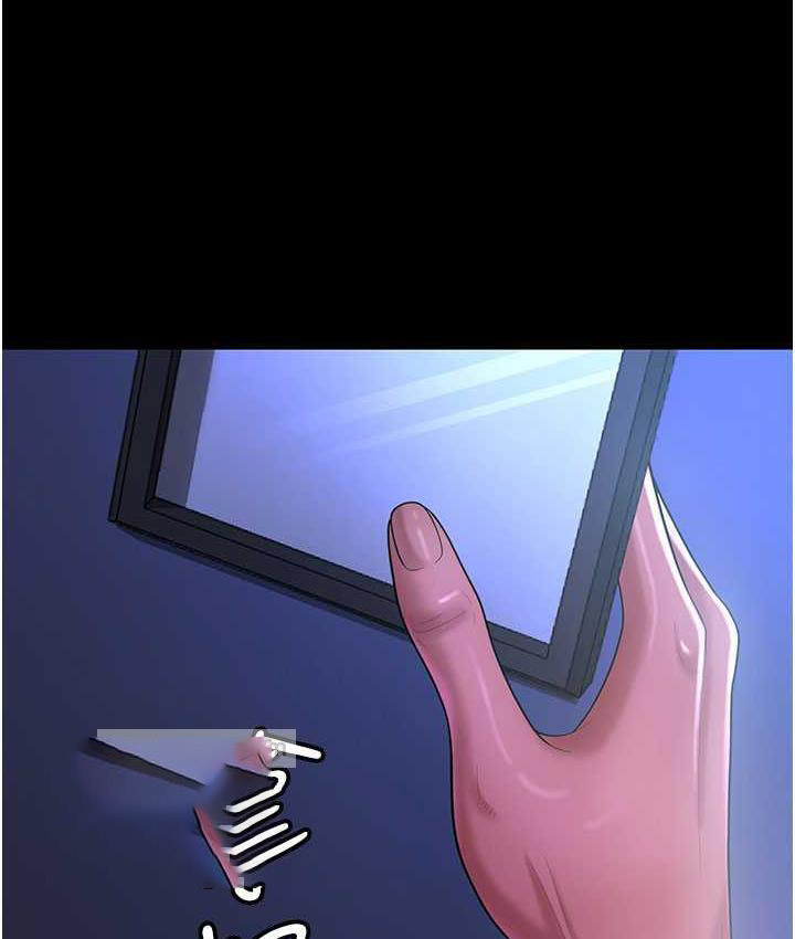 [Manhwa] I'll accept your wife Plot, mature woman wife#[140P]-42
