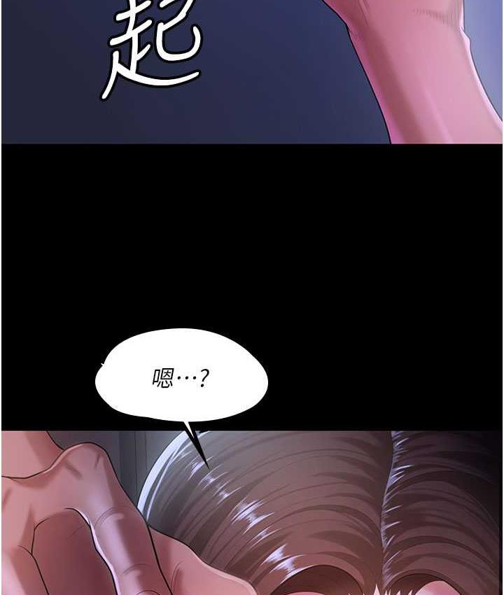 [Manhwa] I'll accept your wife Plot, mature woman wife#[140P]-43