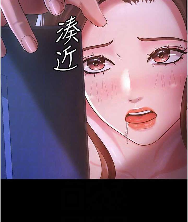 [Manhwa] I'll accept your wife Plot, mature woman wife#[140P]-44