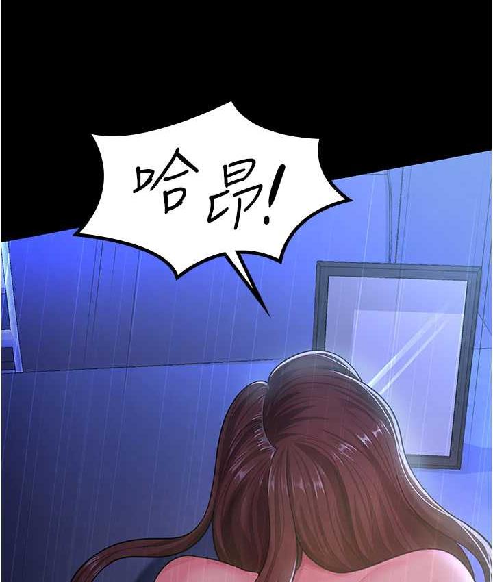 [Manhwa] I'll accept your wife Plot, mature woman wife#[140P]-49