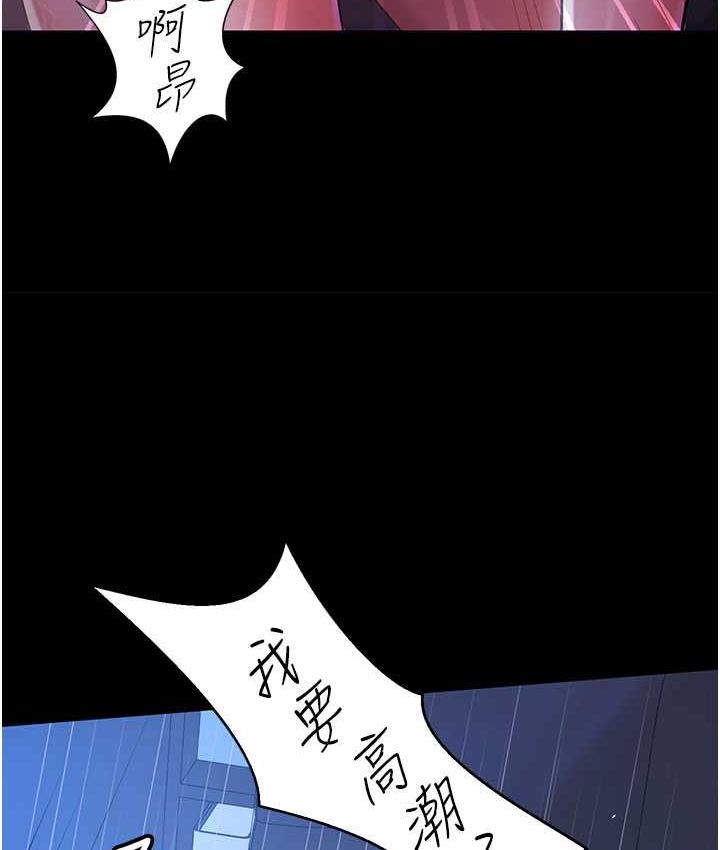 [Manhwa] I'll accept your wife Plot, mature woman wife#[140P]-53