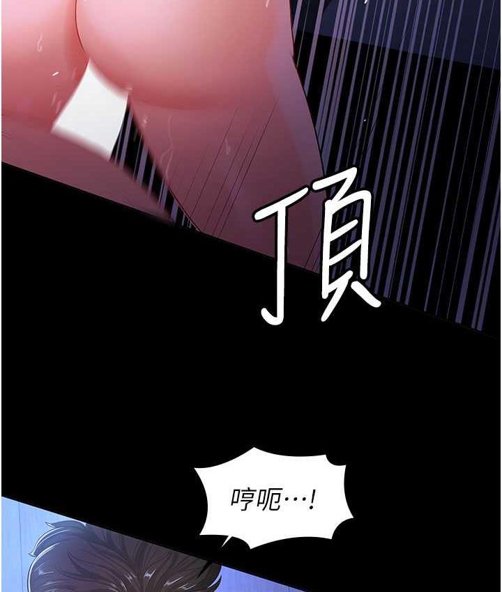 [Manhwa] I'll accept your wife Plot, mature woman wife#[140P]-55