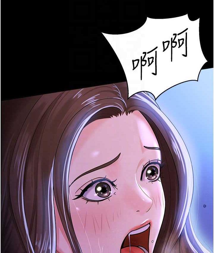[Manhwa] I'll accept your wife Plot, mature woman wife#[140P]-57