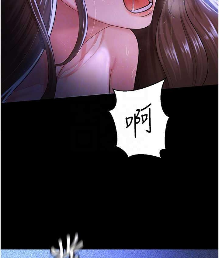 [Manhwa] I'll accept your wife Plot, mature woman wife#[140P]-58
