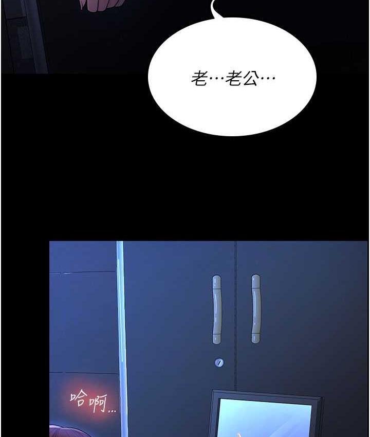 [Manhwa] I'll accept your wife Plot, mature woman wife#[140P]-62
