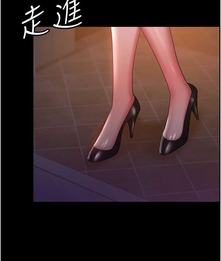 [Manhwa] I'll accept your wife Plot, mature woman wife#[140P]-68