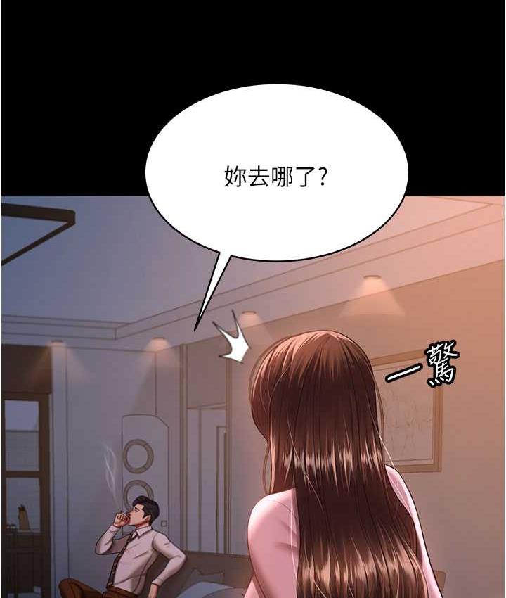 [Manhwa] I'll accept your wife Plot, mature woman wife#[140P]-69