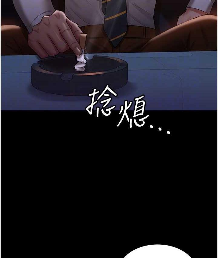 [Manhwa] I'll accept your wife Plot, mature woman wife#[140P]-73
