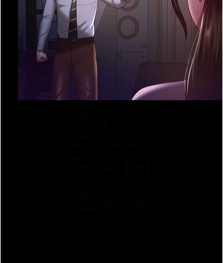 [Manhwa] I'll accept your wife Plot, mature woman wife#[140P]-79