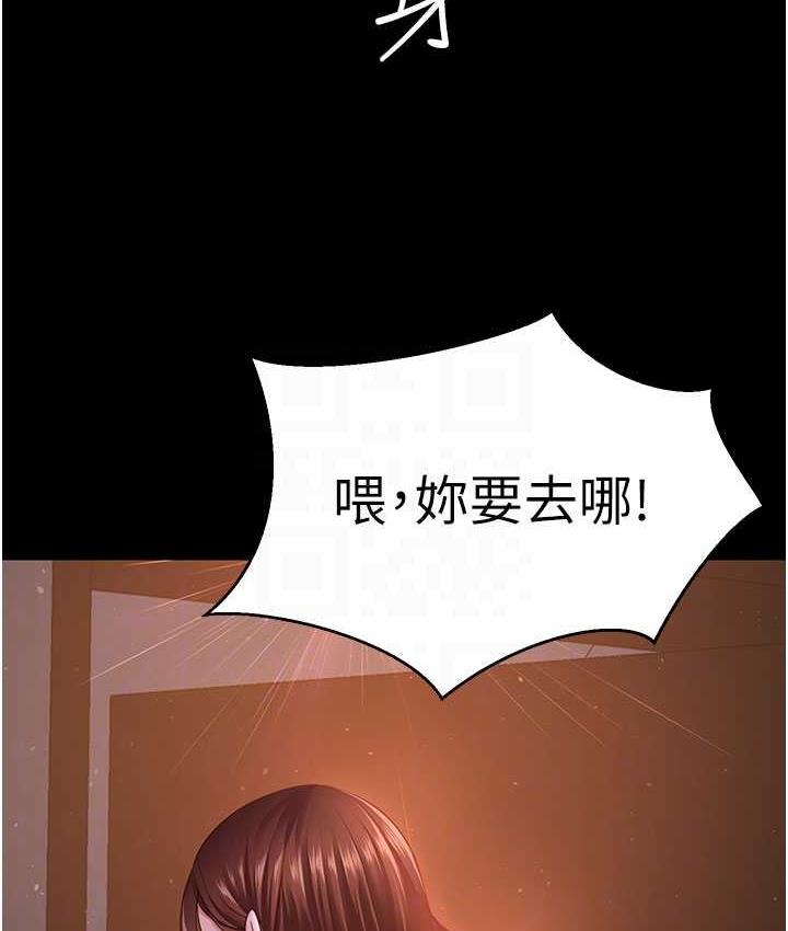 [Manhwa] I'll accept your wife Plot, mature woman wife#[140P]-83