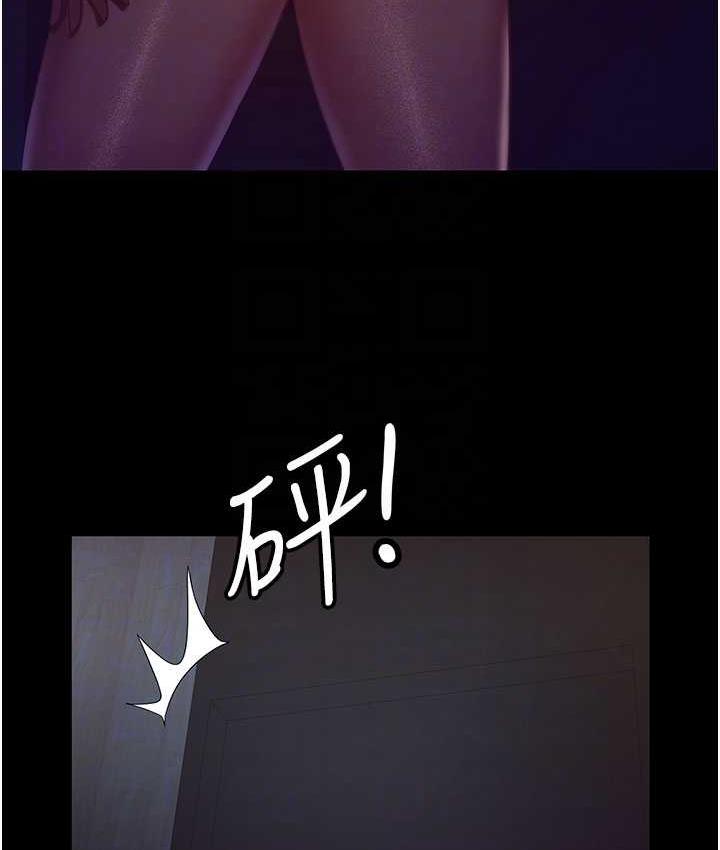 [Manhwa] I'll accept your wife Plot, mature woman wife#[140P]-85