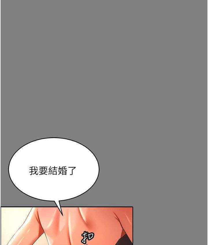 [Manhwa] I'll accept your wife Plot, mature woman wife#[111P]-1