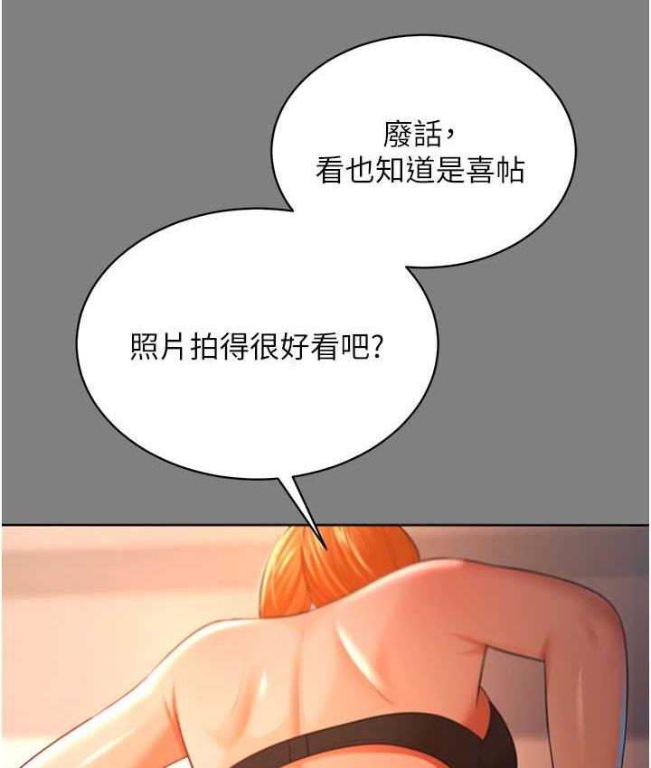 [Manhwa] I'll accept your wife Plot, mature woman wife#[111P]-10