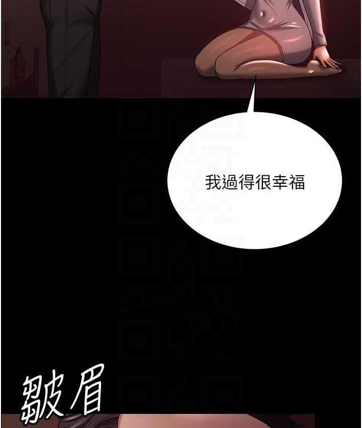 [Manhwa] I'll accept your wife Plot, mature woman wife#[111P]-100