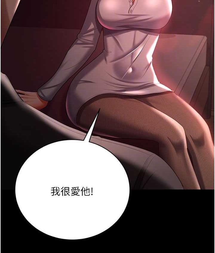 [Manhwa] I'll accept your wife Plot, mature woman wife#[111P]-103