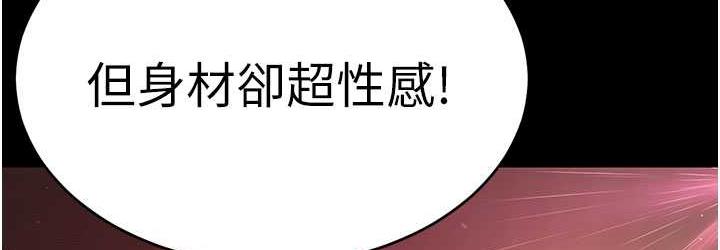 [Manhwa] I'll accept your wife Plot, mature woman wife#[111P]-107