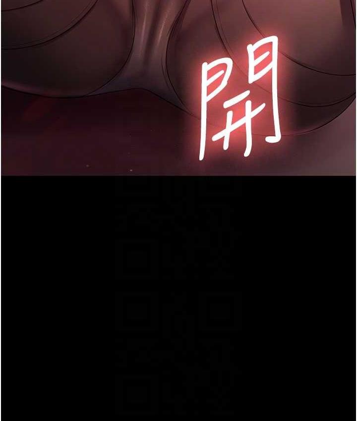 [Manhwa] I'll accept your wife Plot, mature woman wife#[111P]-109