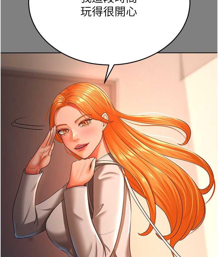 [Manhwa] I'll accept your wife Plot, mature woman wife#[111P]-14