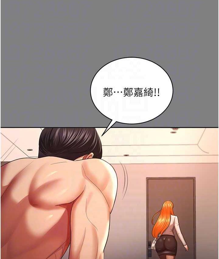 [Manhwa] I'll accept your wife Plot, mature woman wife#[111P]-16