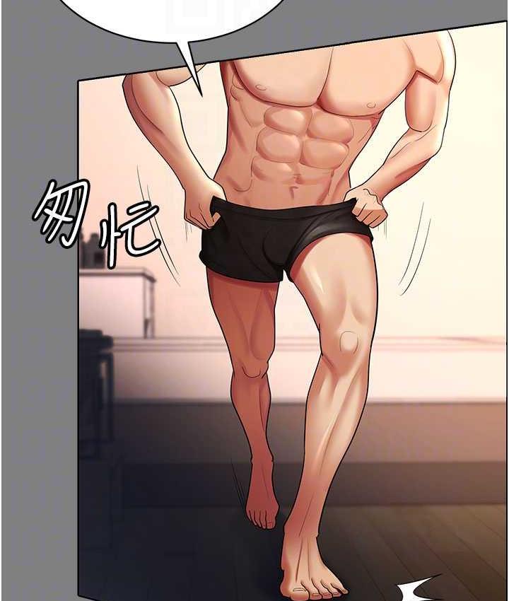 [Manhwa] I'll accept your wife Plot, mature woman wife#[111P]-18