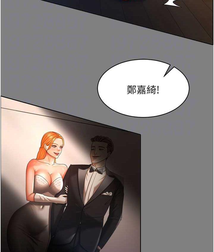 [Manhwa] I'll accept your wife Plot, mature woman wife#[111P]-19