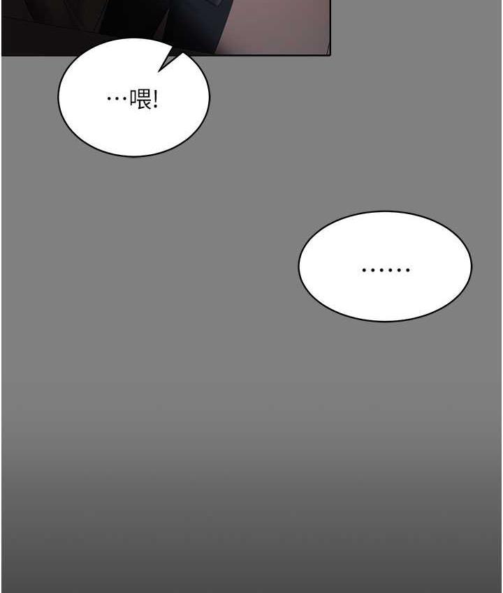 [Manhwa] I'll accept your wife Plot, mature woman wife#[111P]-20
