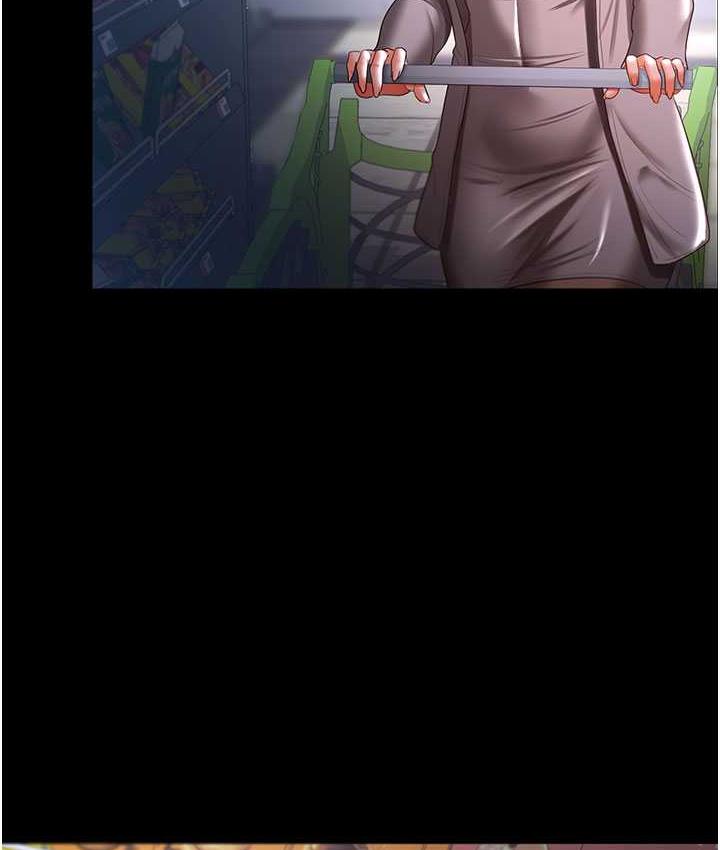 [Manhwa] I'll accept your wife Plot, mature woman wife#[111P]-29
