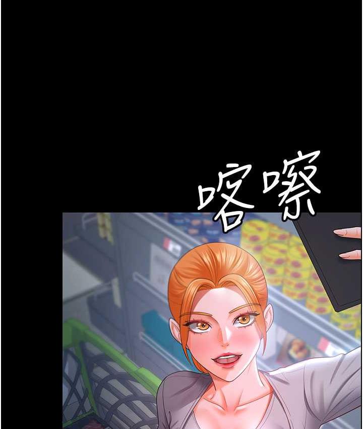 [Manhwa] I'll accept your wife Plot, mature woman wife#[111P]-33