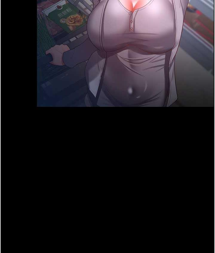 [Manhwa] I'll accept your wife Plot, mature woman wife#[111P]-34
