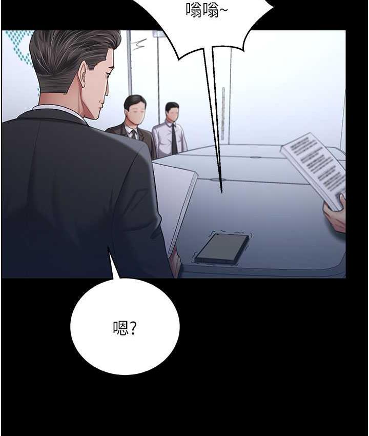 [Manhwa] I'll accept your wife Plot, mature woman wife#[111P]-36