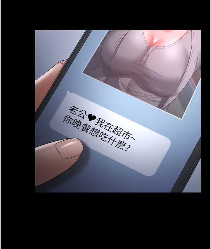 [Manhwa] I'll accept your wife Plot, mature woman wife#[111P]-37