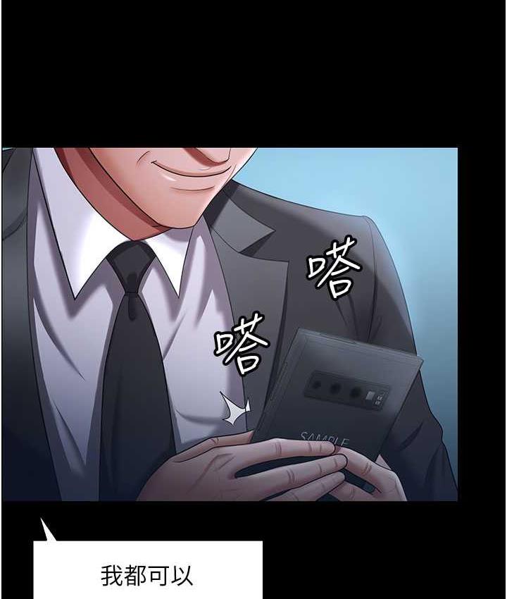 [Manhwa] I'll accept your wife Plot, mature woman wife#[111P]-38