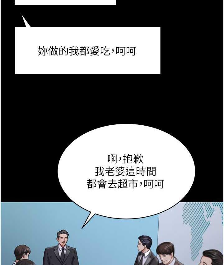 [Manhwa] I'll accept your wife Plot, mature woman wife#[111P]-39