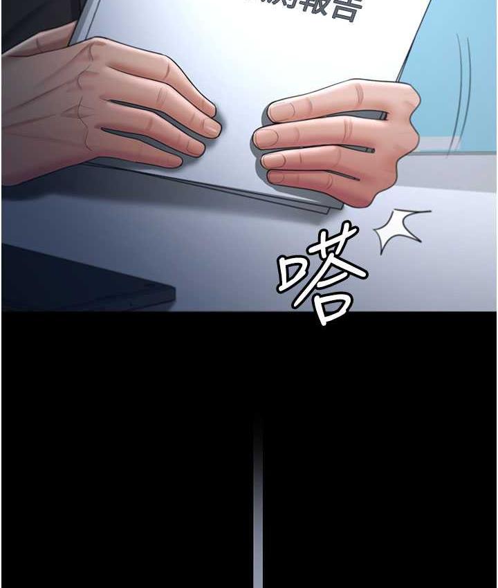 [Manhwa] I'll accept your wife Plot, mature woman wife#[111P]-42