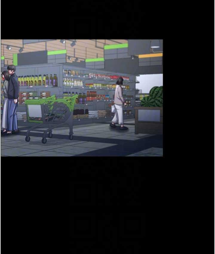 [Manhwa] I'll accept your wife Plot, mature woman wife#[111P]-45