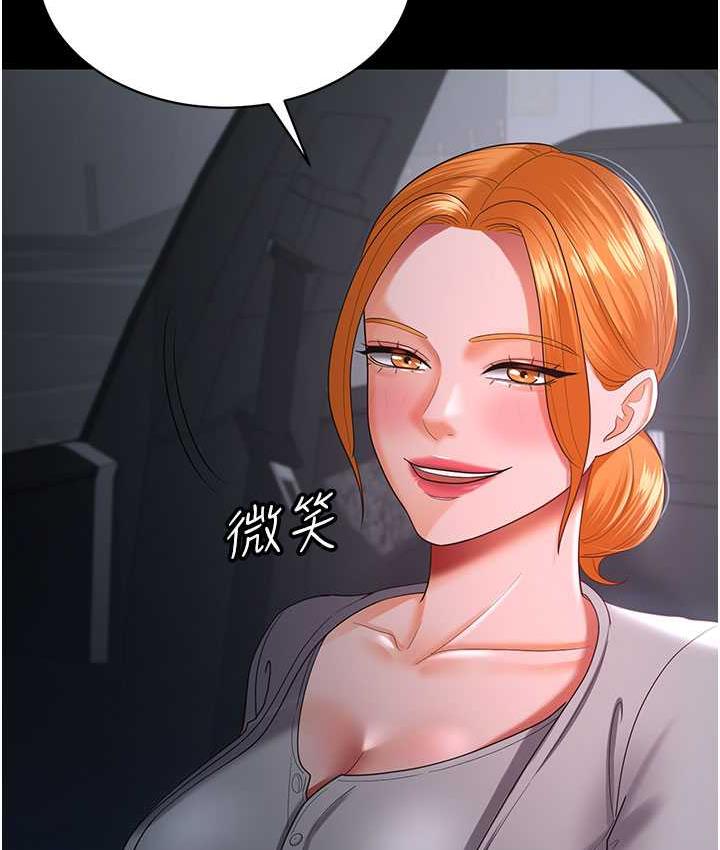 [Manhwa] I'll accept your wife Plot, mature woman wife#[111P]-50