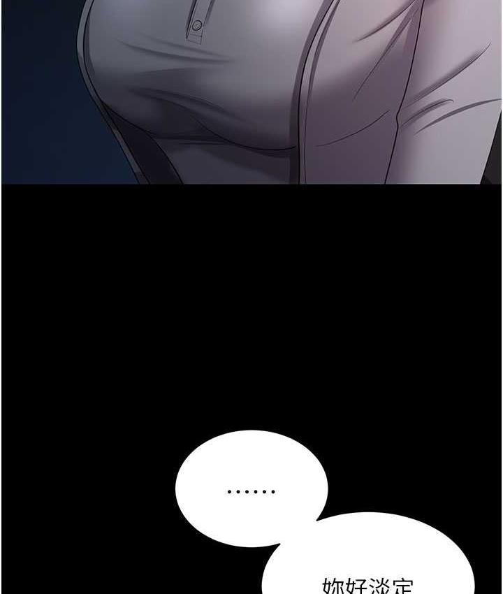 [Manhwa] I'll accept your wife Plot, mature woman wife#[111P]-51