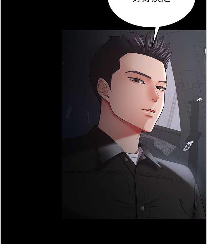 [Manhwa] I'll accept your wife Plot, mature woman wife#[111P]-52