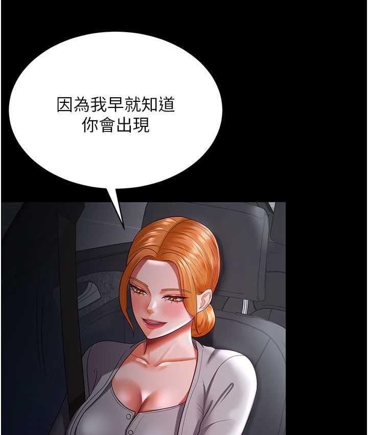 [Manhwa] I'll accept your wife Plot, mature woman wife#[111P]-53