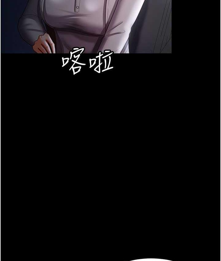 [Manhwa] I'll accept your wife Plot, mature woman wife#[111P]-54