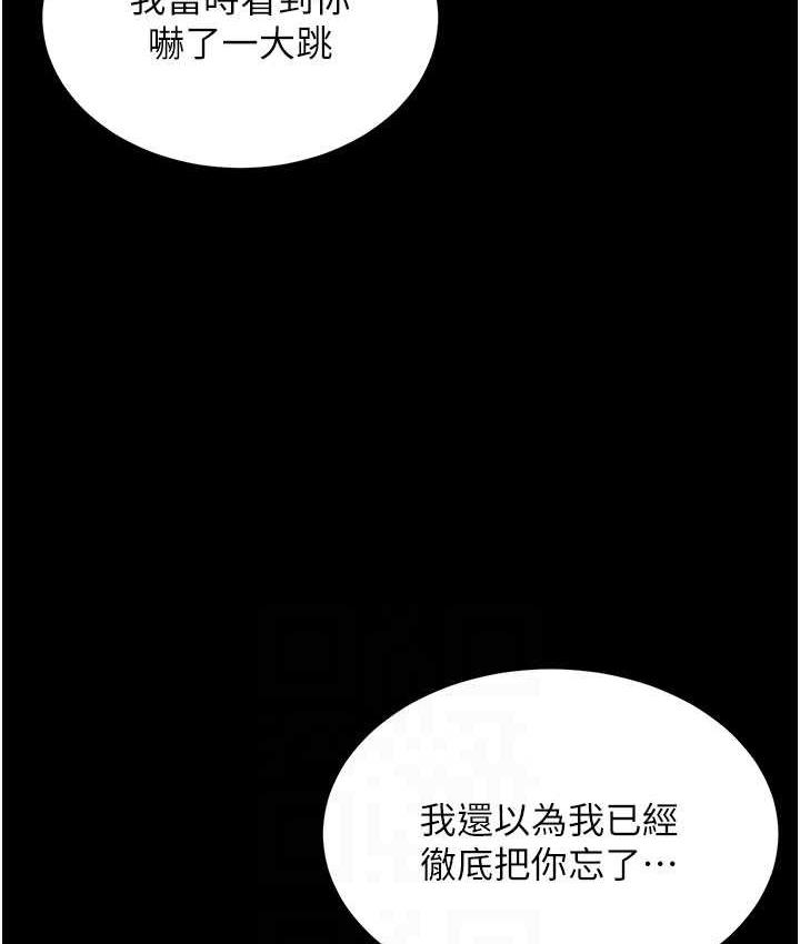 [Manhwa] I'll accept your wife Plot, mature woman wife#[111P]-56