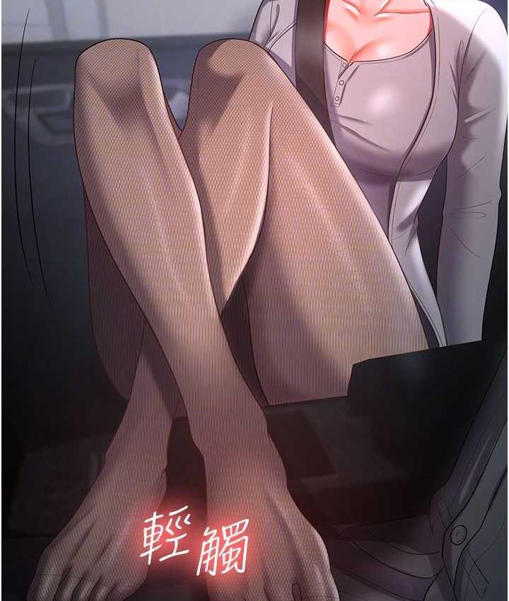 [Manhwa] I'll accept your wife Plot, mature woman wife#[111P]-59