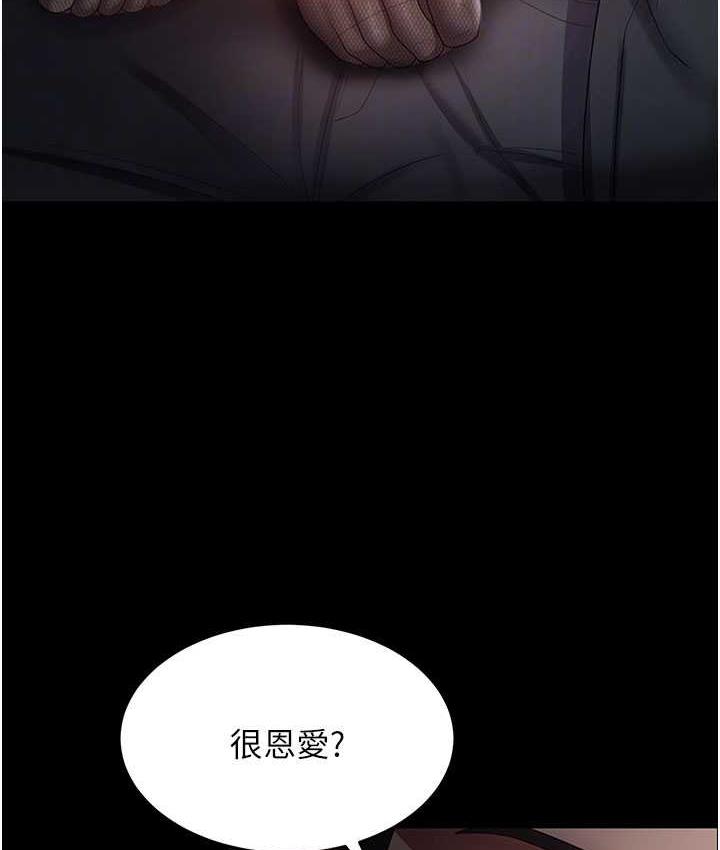 [Manhwa] I'll accept your wife Plot, mature woman wife#[111P]-60