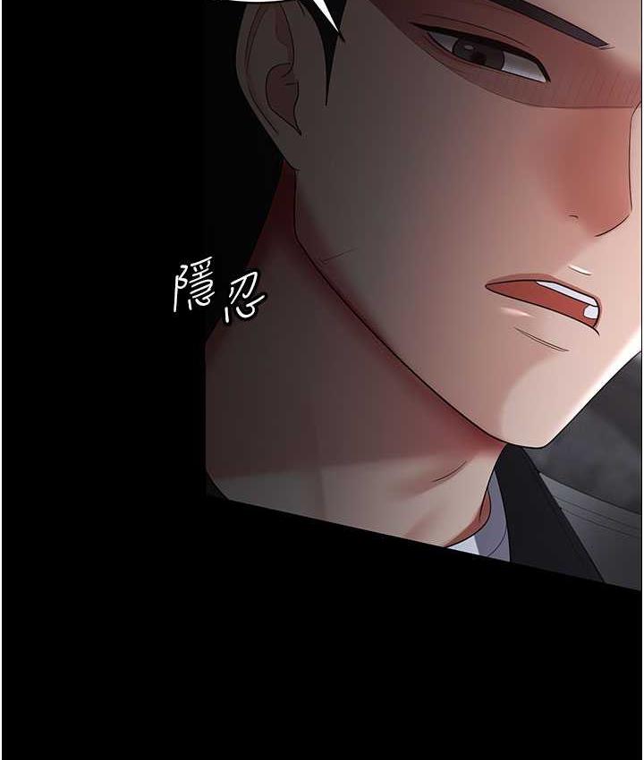 [Manhwa] I'll accept your wife Plot, mature woman wife#[111P]-61