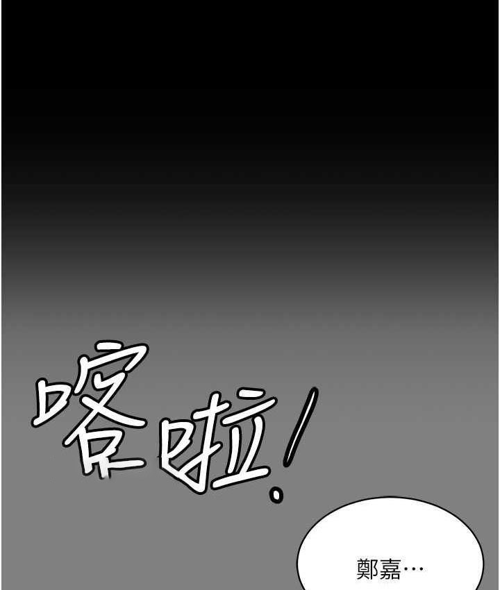 [Manhwa] I'll accept your wife Plot, mature woman wife#[111P]-62