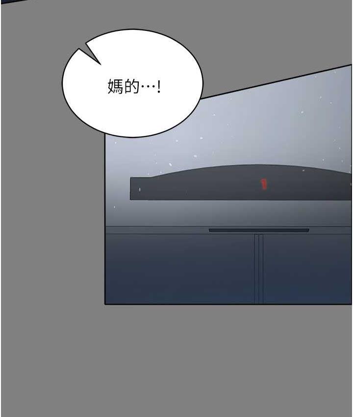 [Manhwa] I'll accept your wife Plot, mature woman wife#[111P]-64