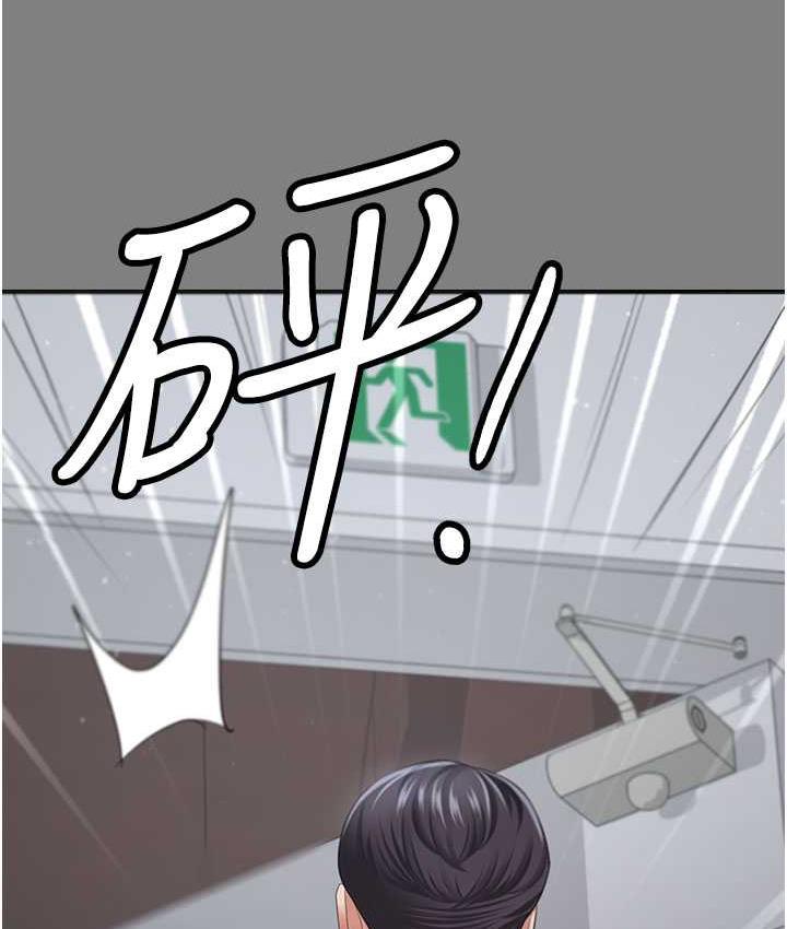[Manhwa] I'll accept your wife Plot, mature woman wife#[111P]-65