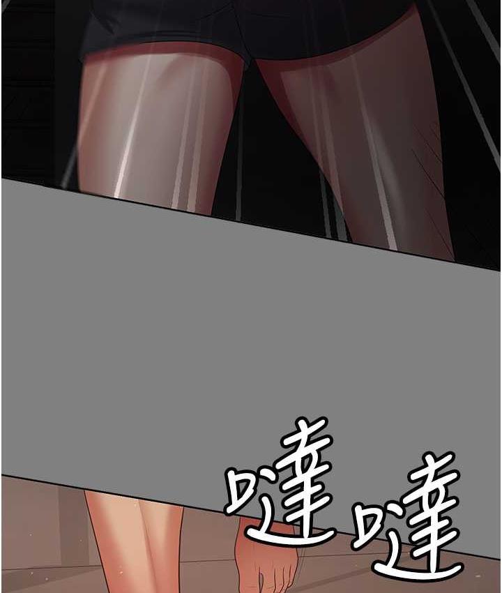 [Manhwa] I'll accept your wife Plot, mature woman wife#[111P]-67