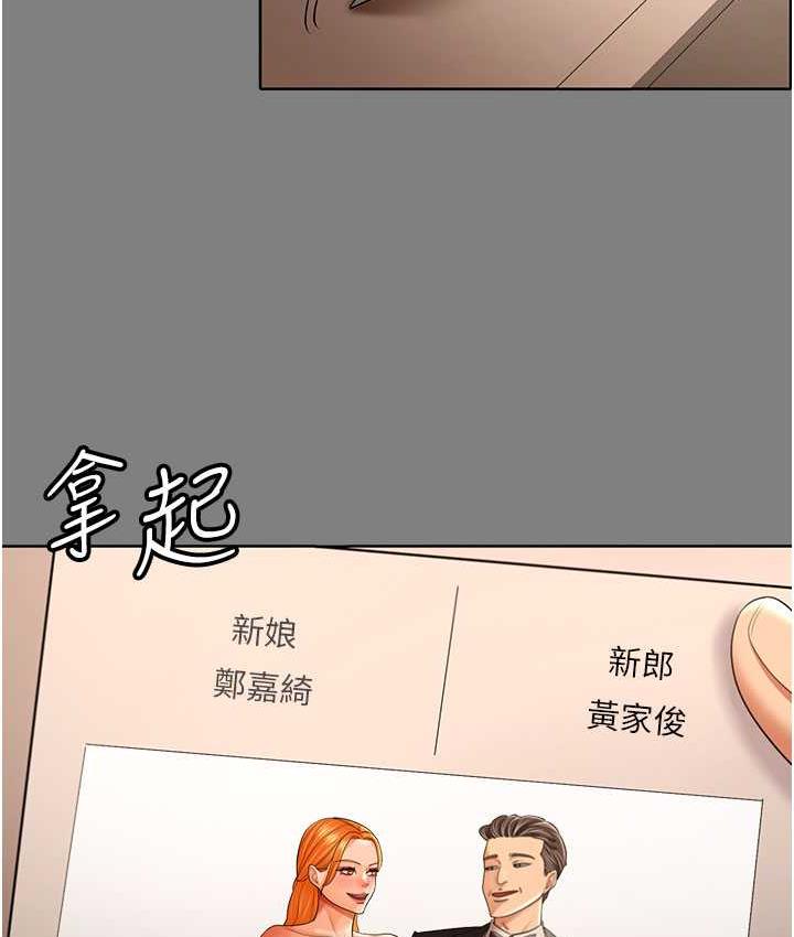 [Manhwa] I'll accept your wife Plot, mature woman wife#[111P]-7